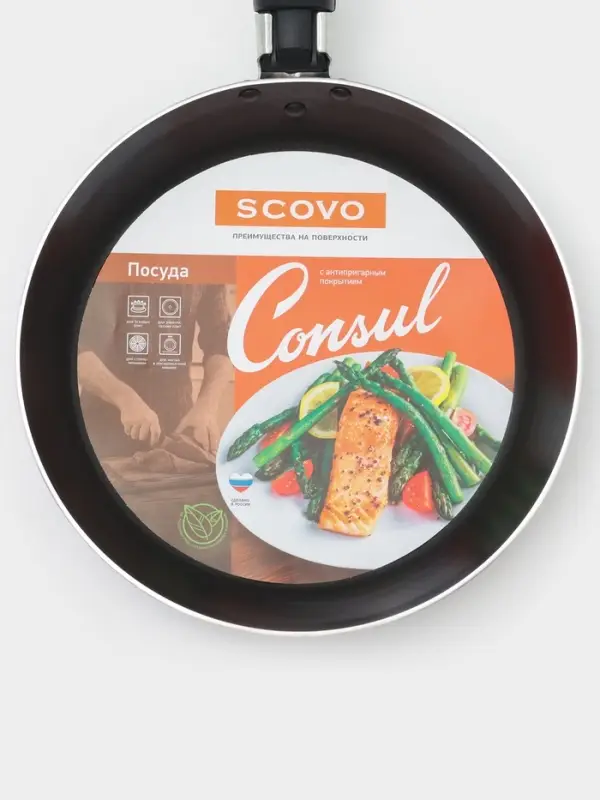 Сковорода Consul, d=20 см, пластиковая ручка, стеклянная крышка, антипригарное покрытие, алюминий, чёрная