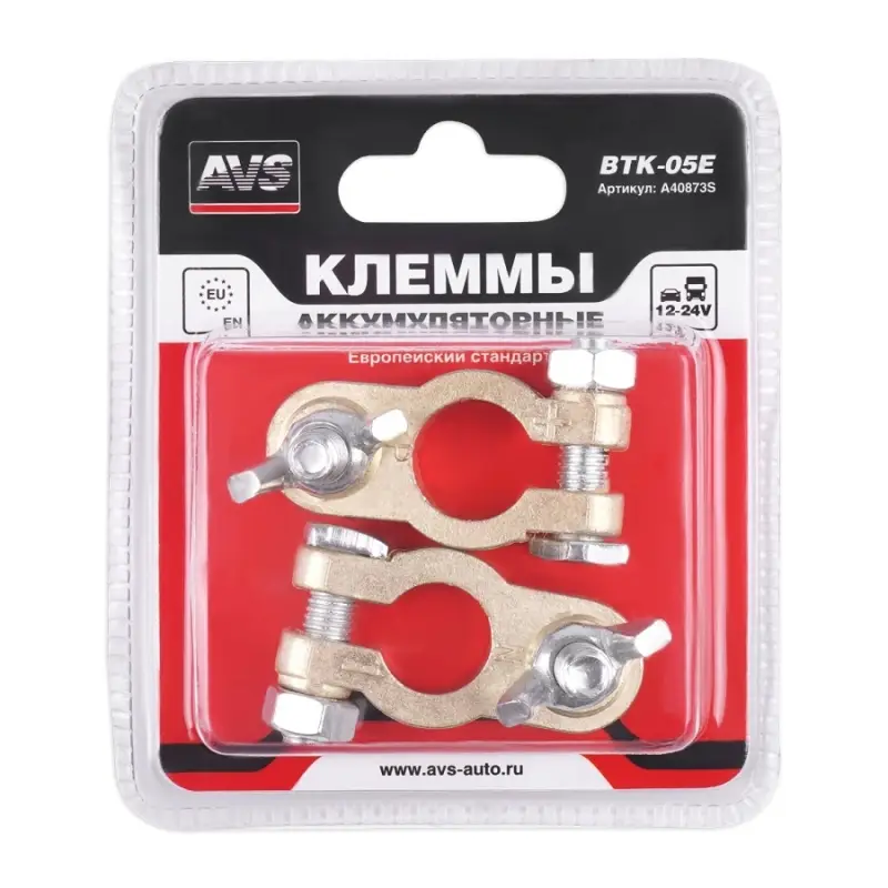 Клеммы АКБ AVS BTK-05E (EURO)