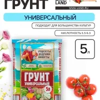 Грунт универсальный &laquo;Рецепты Дедушки Никиты&raquo; 5 л.