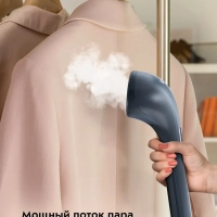 Отпариватель ручной для одежды КТ-9281 - 900 Вт