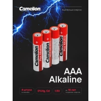 Батарейка Camelion AAA/LR 03 Plus Alkaline SP-4 1.5В(4 шт в уп.)