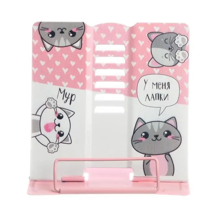 Подставка для книг «Котики» Подставка для книг «Котики»