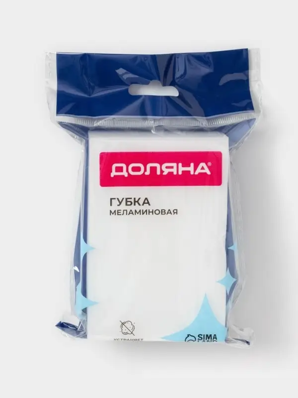 Губка меламиновая для удаления пятен Доляна, 9&times;6&times;3 см