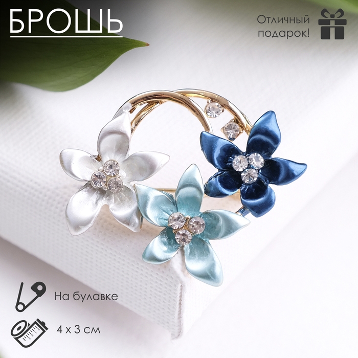 Брошь «Цветы» трио, цвет бело-сине-голубой в золоте Брошь «Цветы» трио, цвет бело-сине-голубой в золоте