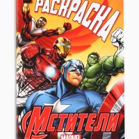 Набор "11 супергеройских книг", Marvel