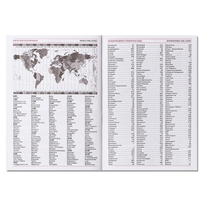 Ежедневник недатированный А5, 160 листов Ежедневник недатированный А5, 160 листов "Вивелла", обложка искусственная кожа, перфорация углов, зелёный