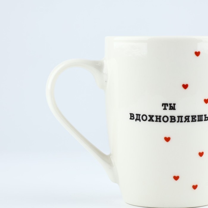 Кружка с ложкой Кружка с ложкой "Ты вдохновляешь", 310 мл