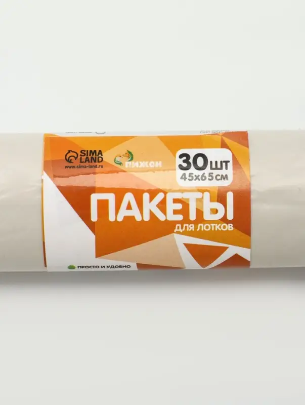 БИО Пакеты для кошачьих лотков "Пижон" 45х65 см, 12 мкм, 30 шт, белые