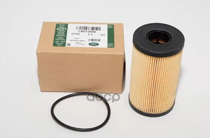 Комплект Масляного Фильтра LAND ROVER арт. LR073669
