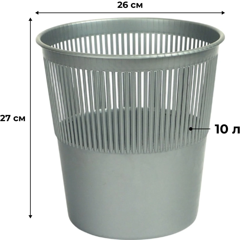 Корзина для мусора офисная 10л пластик, серая Luscan