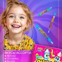 Жидкая карамель &laquo;РУЧКА МАЗНИ ЛИЗНИ&raquo;, ассорти, 20 г