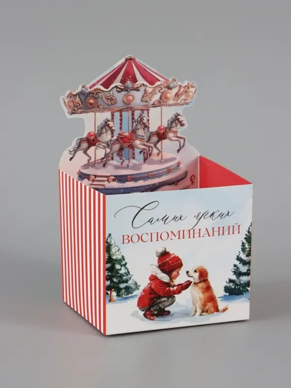 Коробка для мини-букетов &laquo;Карусель&raquo;, 12 х 17 х 10 см