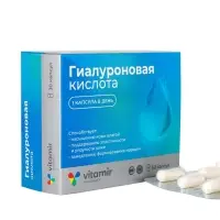 Гиалуроновая кислота ВИТАМИР, капс. №30 по 150 мг