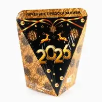 Печенье с предсказанием &laquo;Новый год 2026&raquo;, 6 г
