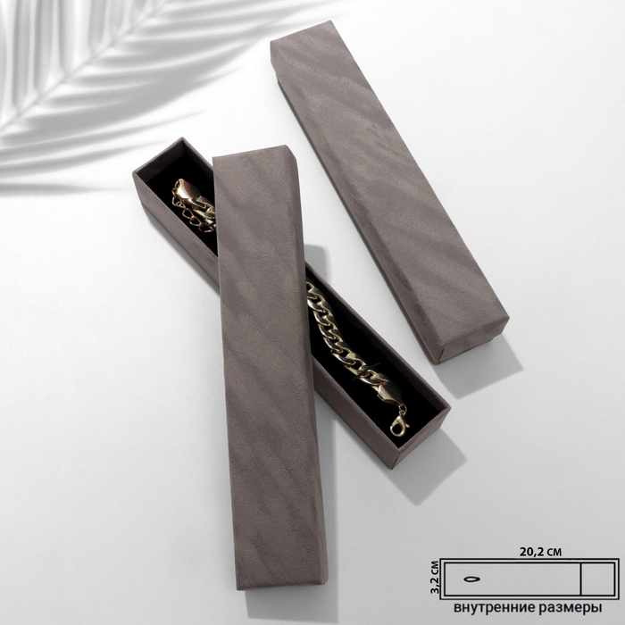 Коробочка подарочная под браслет/цепочку/часы «Бархат», 20,5×4, цвет серый Коробочка подарочная под браслет/цепочку/часы «Бархат», 20,5×4, цвет серый