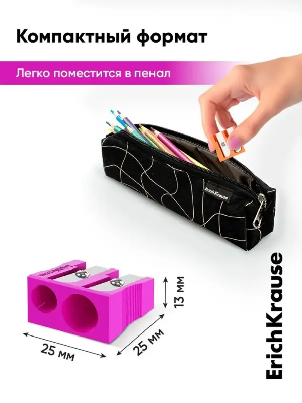 Точилка пластиковая ErichKrause EasySharp Duo, Neon, МИКС