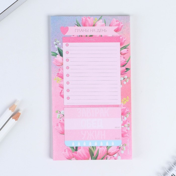 Планер с отрывными листами, 50 л «8 марта» Планер с отрывными листами, 50 л «8 марта»