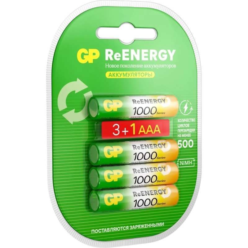 Аккумулятор GP 950mAh AAA 100AAAHC3/1-2DECRC4/100AAAHC3/1RGY-2CRCB4 бл/4шт