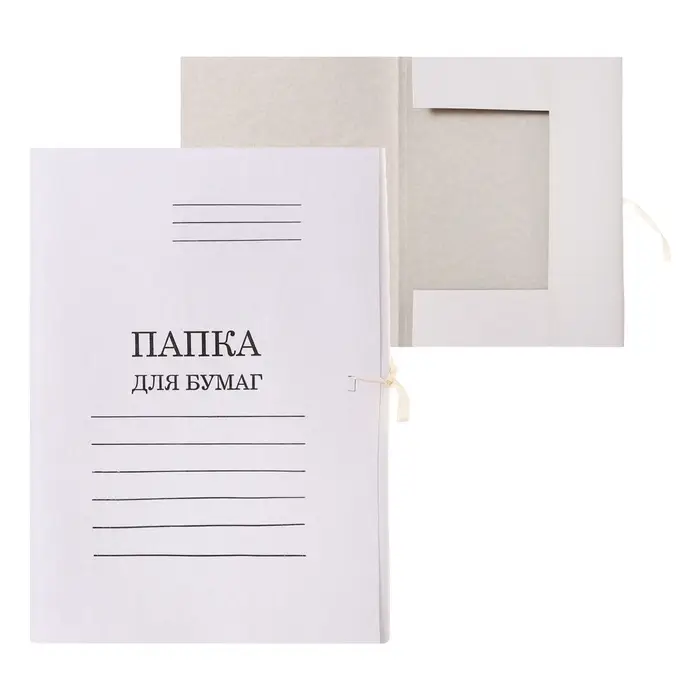 Папка для бумаг с завязками Calligrata, картон мелованный, 440 г/м&sup2;, до 200 л., белый