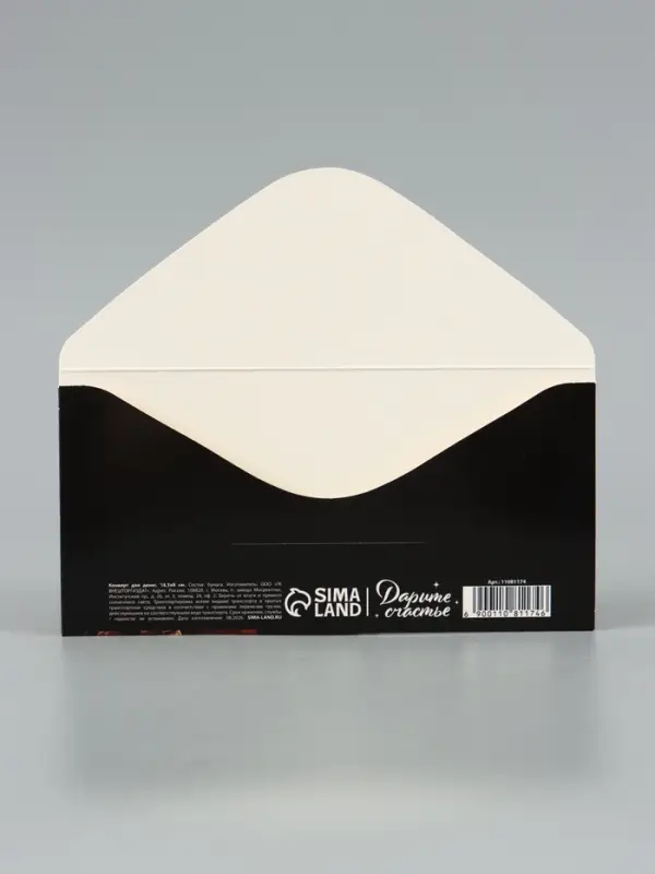 Конверт для денег &laquo;С юбилеем!&raquo;, стол, 16.5&times;8 см