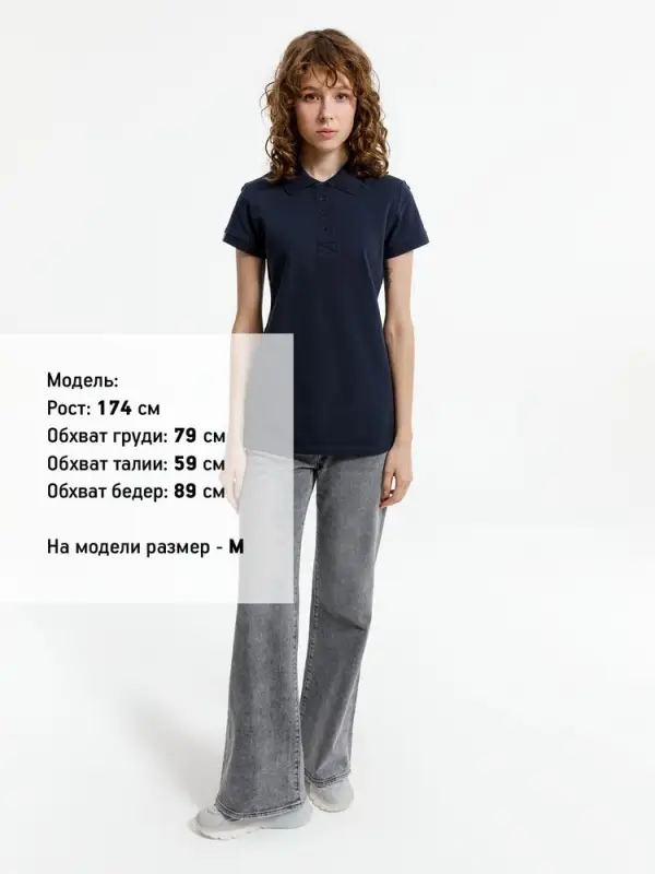 Рубашка поло женская Virma Premium Lady, темно-синяя, размер S