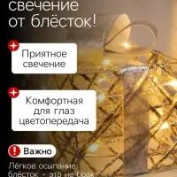 Светодиодная фигура &laquo;Подарок&raquo; 17&times;15&times;15 см, 20 LED, от батареек AAх2, свечение тёплое белое