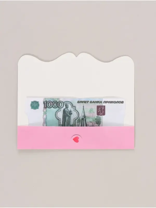 Конверт для денег фигурный &laquo;С рождением дочки&raquo;, 17.5&times;8 см