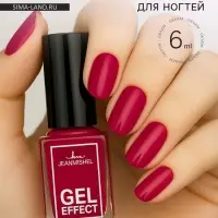 Лак для ногтей с эффектом геля, Jeanmishel, тон 314, черешневый матовый, 6 мл