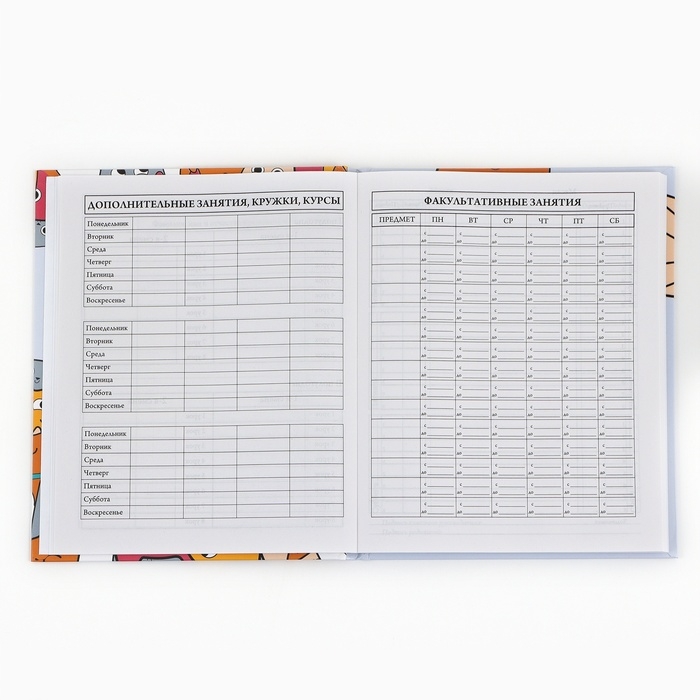 Дневник школьный 1-4 класса, в твердой обложке, 48 л «Котики» Дневник школьный 1-4 класса, в твердой обложке, 48 л «Котики»