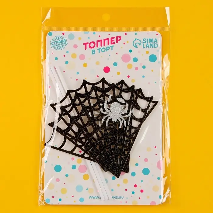 Топперы для торта &laquo;Паутина&raquo;, 3 шт.