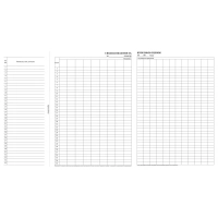 Журнал учебных занятий для СПО. А4. 84л. КЖ-171