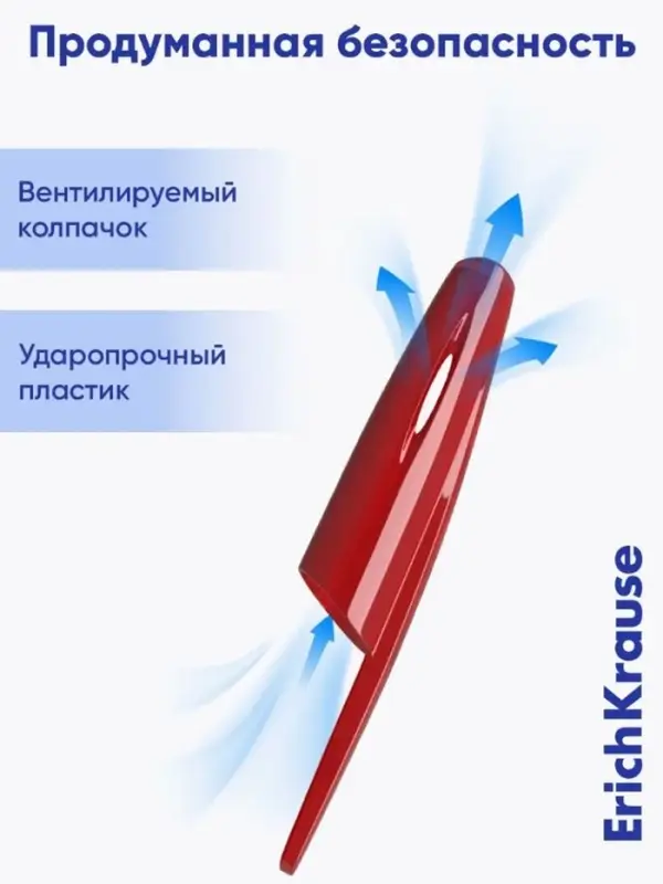 Ручка гелевая ErichKrause R-301 Original Gel, узел 0.5 мм, чернила красные, длина линии письма 600 метров