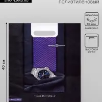 Пакет &laquo;Время&raquo;, полиэтиленовый, с вырубной ручкой, 30&times;40 см, 60 мкм