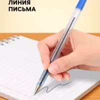 Ручка шариковая Beifa. АА 927BL, синий стержень, узел 0.7 мм