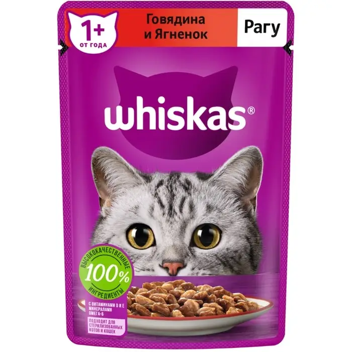 Влажный корм Whiskas для кошек, рагу говядина/ягненок, 75 г Влажный корм Whiskas для кошек, рагу говядина/ягненок, 75 г
