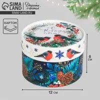 Коробка подарочная &laquo;С Новым годом&raquo;, 12&times;8 см