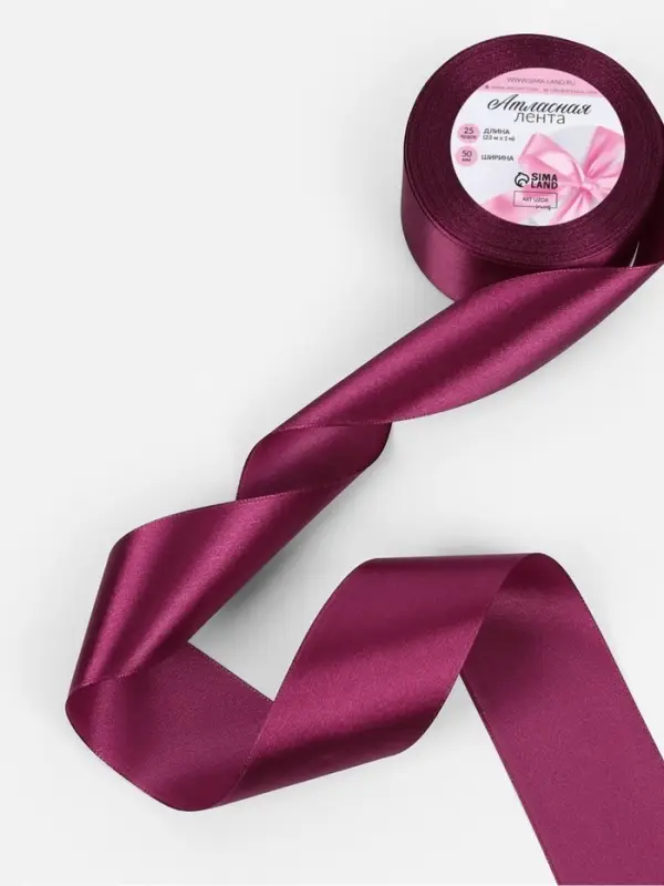 Лента атласная, 50 мм &times; 23 &plusmn; 1 м, цвет баклажановый №252