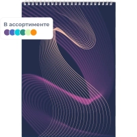Блокнот А5,60л,клетка,метал.гребень,цв.обложка в ассорт