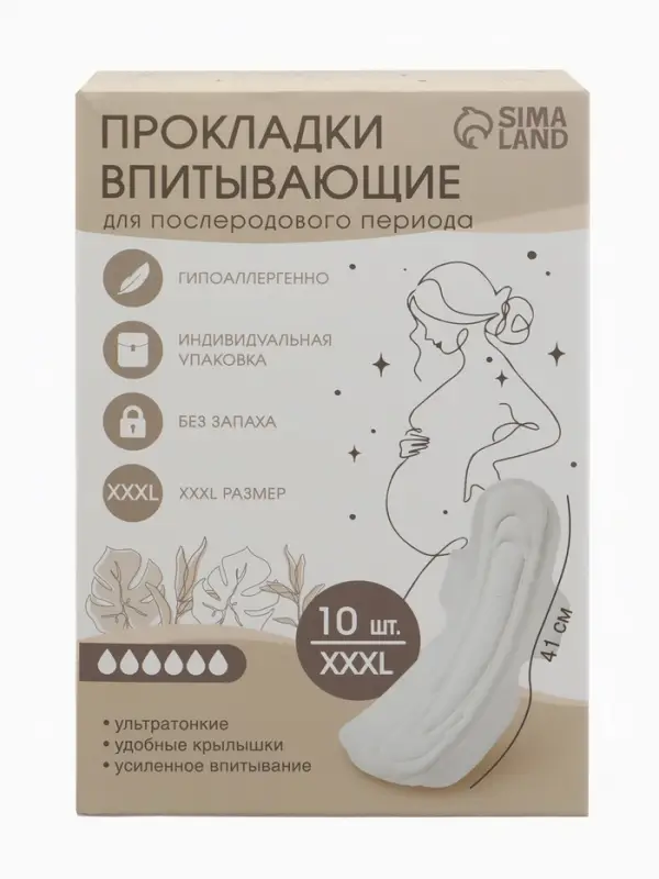 Прокладки послеродовые, размер L, длина 41 см, 10 шт., M&B Прокладки послеродовые, размер L, длина 41 см, 10 шт., M&B