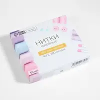Нитки 40/2, 200 м, ярко-жёлтые №385