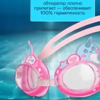Очки для плавания детские ONLYTOP &laquo;Нарвалы&raquo;, беруши, цвет розовый