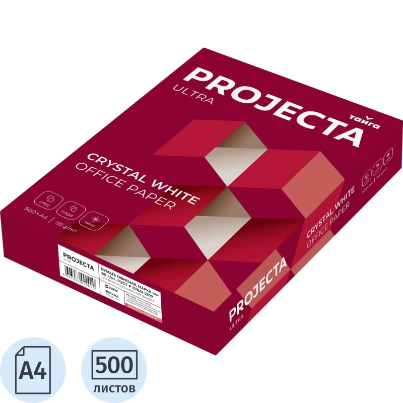Бумага PROJECTA Ultra (А4, марка А, 80 г/кв.м, 500 л) СПб