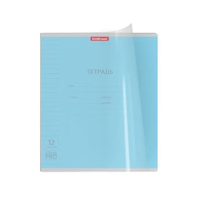 Тетрадь 12 листов в линейку, ErichKrause &laquo; Классика CoverPrо &raquo;, пластиковая обложка, МИКС