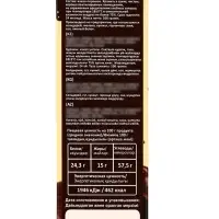 Какао порошок Relish натуральный, 100 г