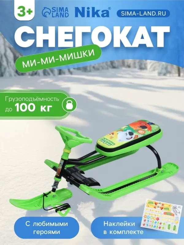 Снегокат &laquo;Тимка спорт 2 Ми-ми-мишки&raquo;, ТС2/ММ2