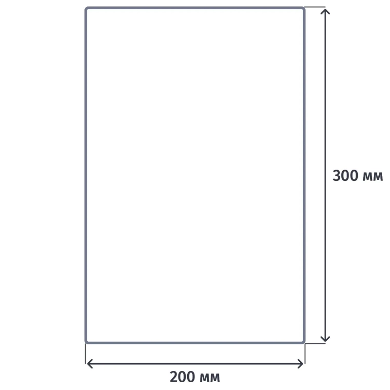 Пакет вакуумный пищевые 200х300мм РЕТ/РЕ 95 мкм, 200шт/уп