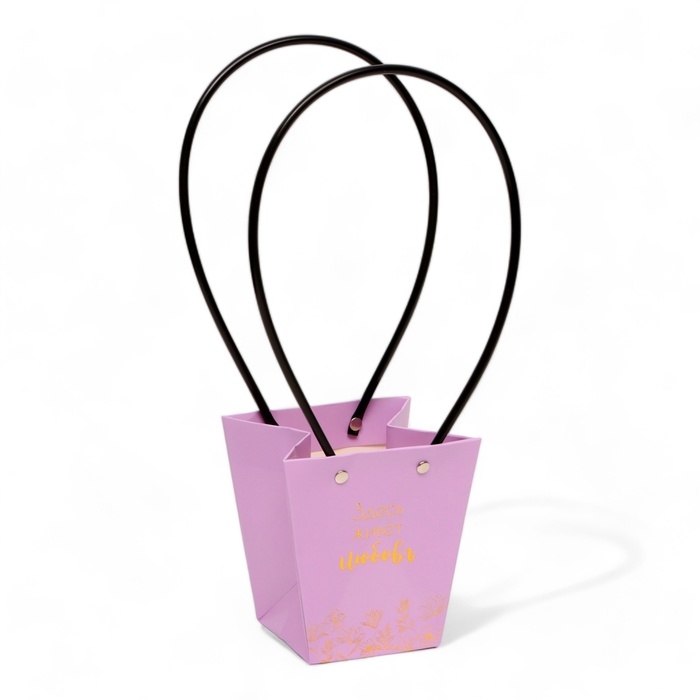 Сумка для цветов Лиловая  Сумка для цветов Лиловая "Здесь живет Любовь" влагостойкая 12x12-8x8-12.5 см