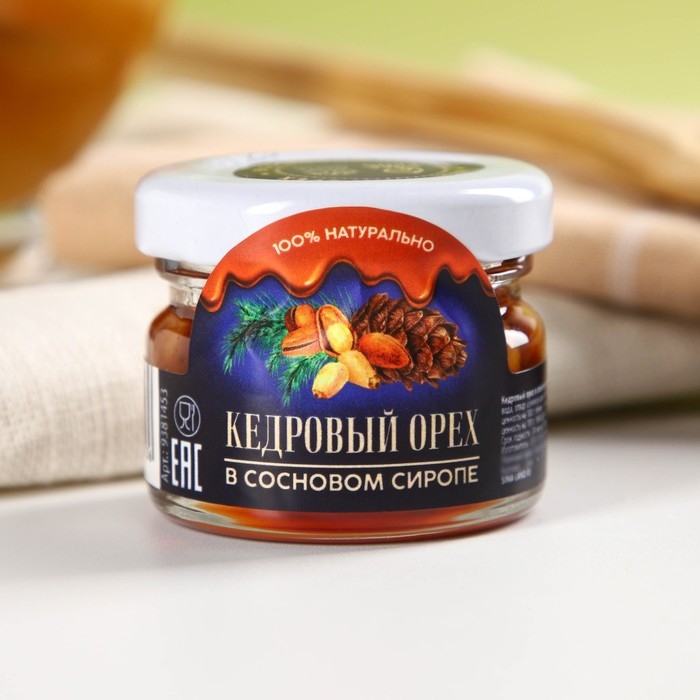 Орех кедровый в сосновом сиропе, 25 г. Орех кедровый в сосновом сиропе, 25 г.