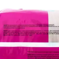 Трусики-подгузники Helen Harper Baby junior (12-18 кг), 80 шт.