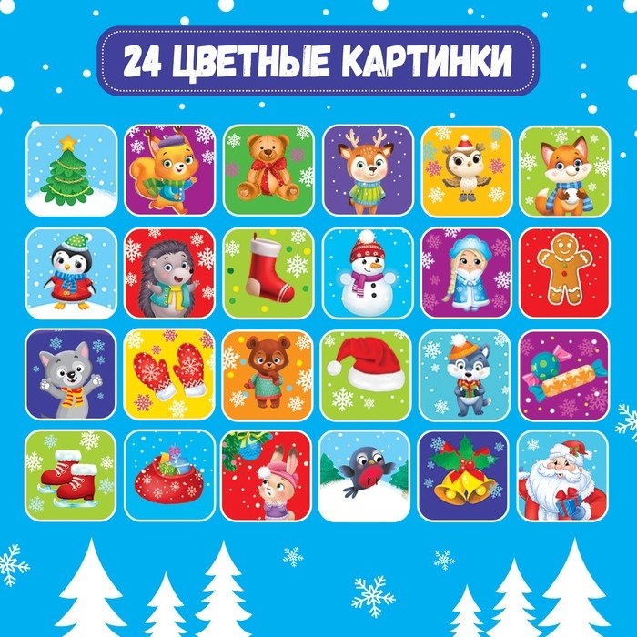 Проектор-фонарик «Волшебные истории», 3 слайда, 24 картинки, цвета МИКС Проектор-фонарик «Волшебные истории», 3 слайда, 24 картинки, цвета МИКС